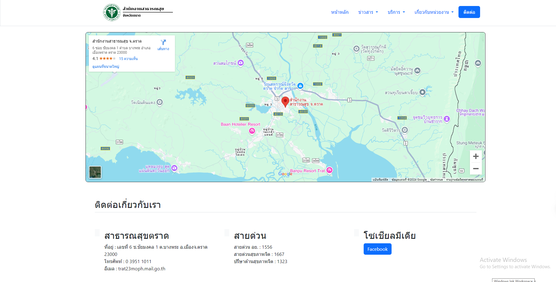 Do you know the map?