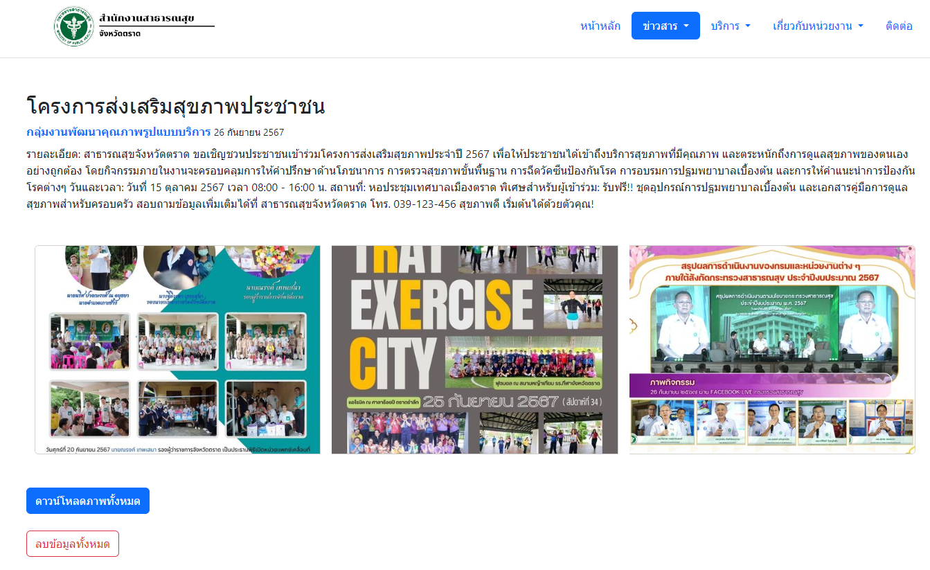 It wasn't bad. But I'm still not satisfied.