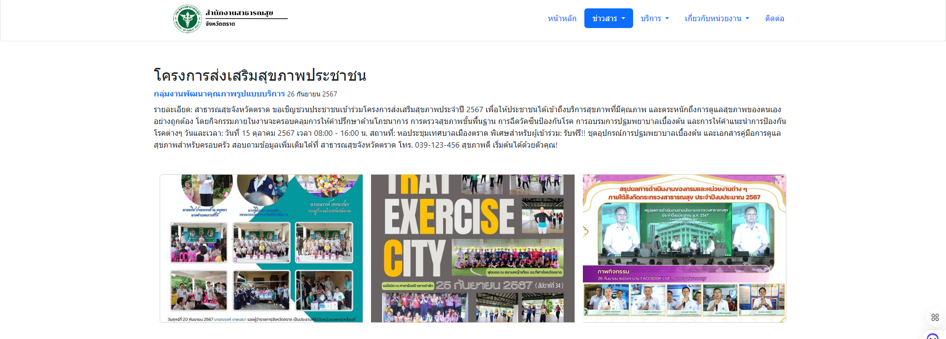 Don't forget to read the details, it's important.