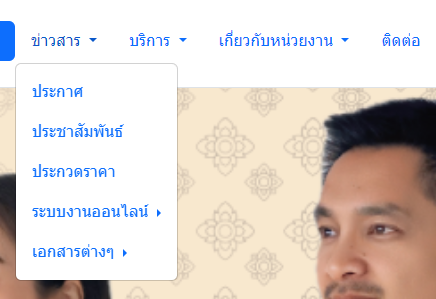 List of contents and sub-items
